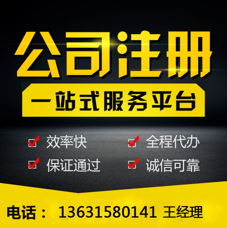 你知道，深圳食品經(jīng)營許可證和食品流通許可證有什么區(qū)別嗎