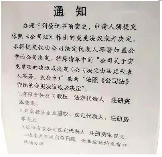 場地實質(zhì)性審查